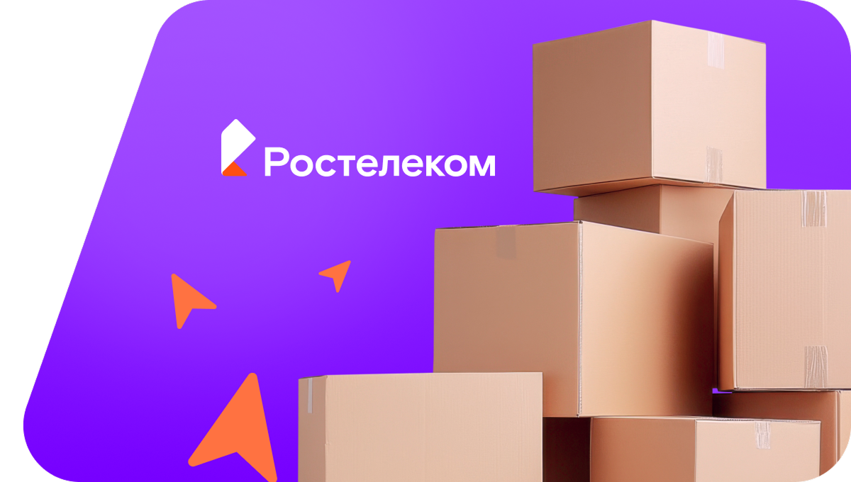 Переезд в новую квартирув&nbsp;поселок Праслово (Калининградская область)